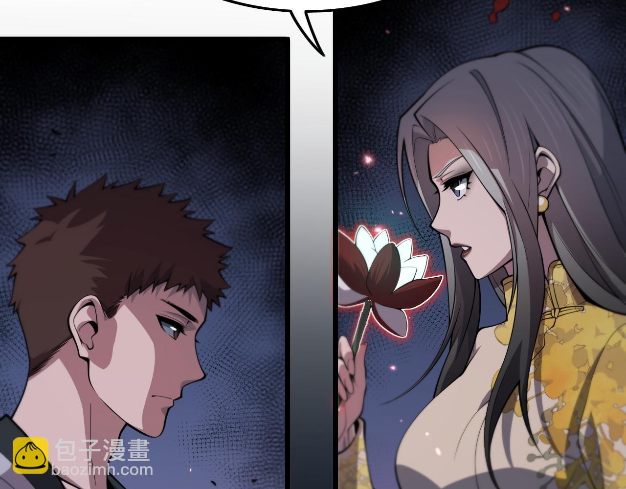 第43话 无人之境(1/3)-第44话