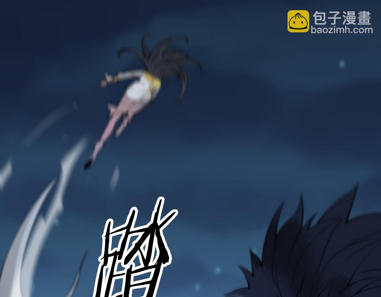 祖师爷下山 - 第45话 天法.葬天(1/4) - 3