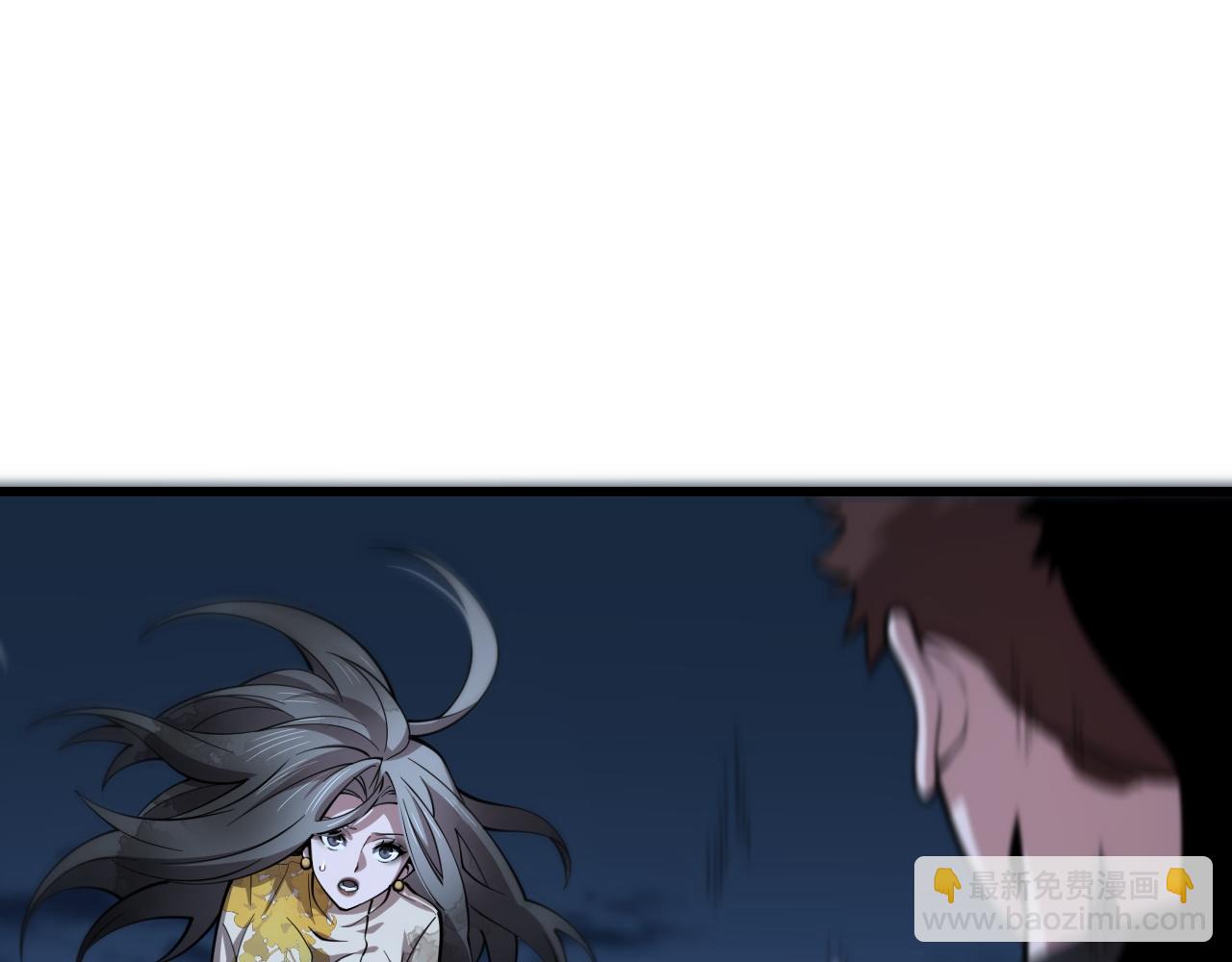 第45话 天法.葬天(1/4)-第46话