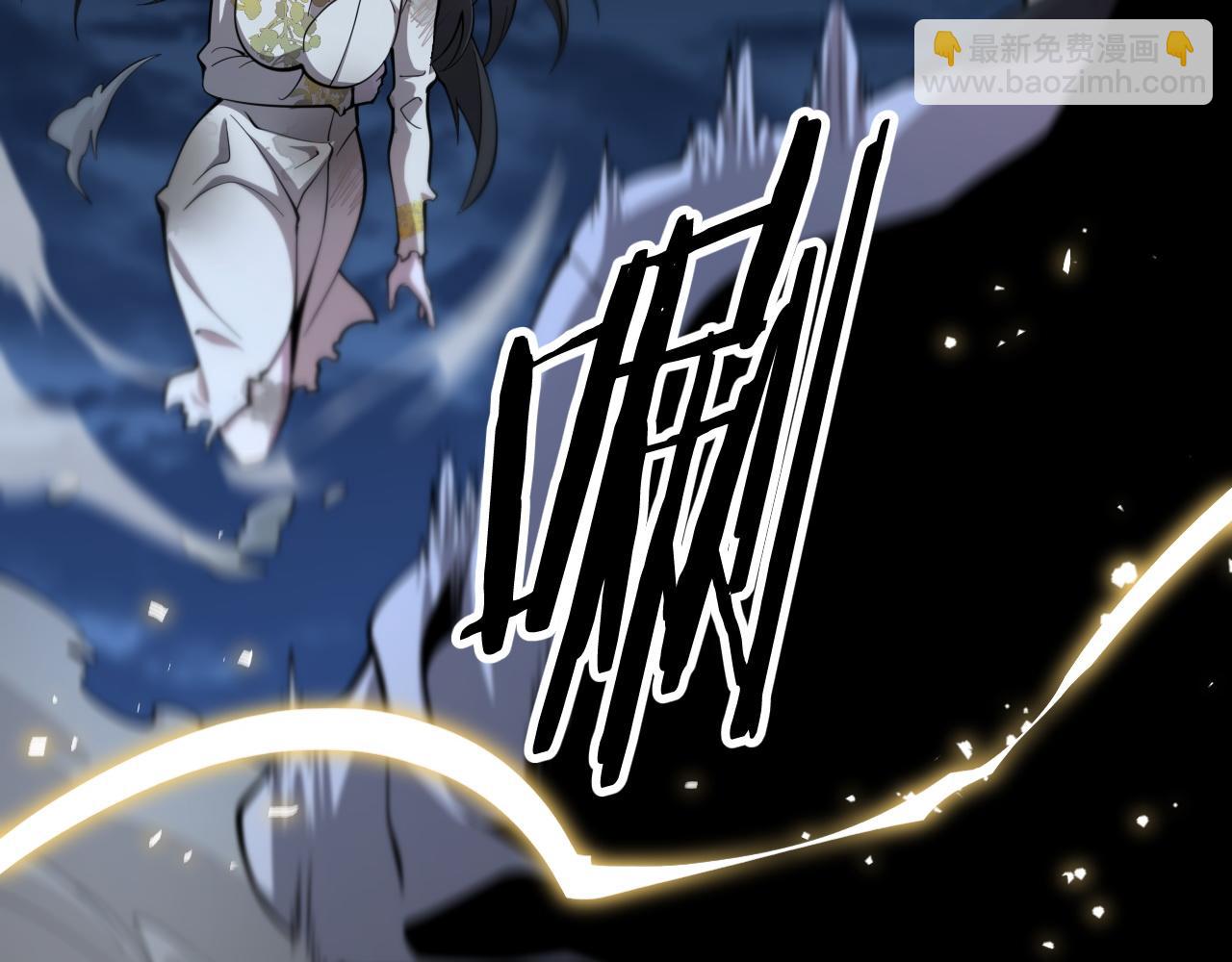 第45话 天法.葬天(1/4)-第46话