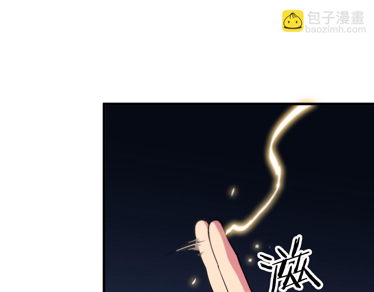 第45话 天法.葬天(1/4)-第46话