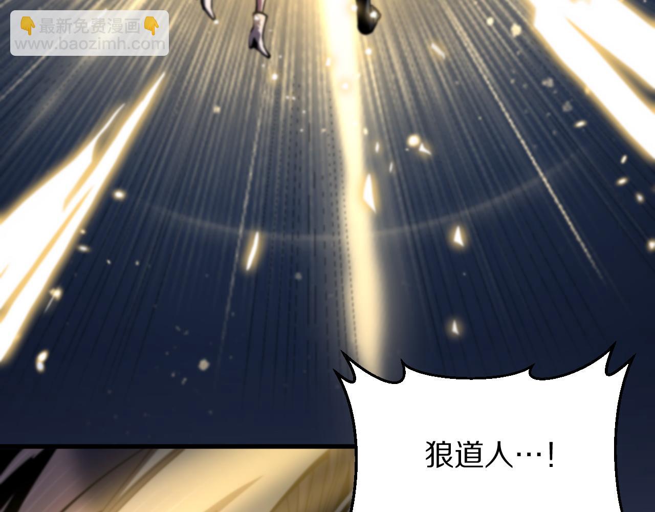 第45话 天法.葬天(1/4)-第46话