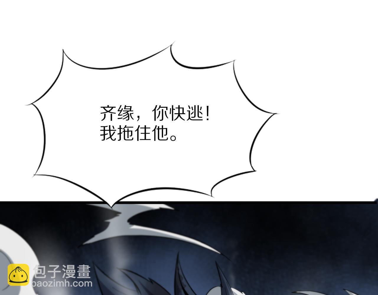 第45话 天法.葬天(1/4)-第46话