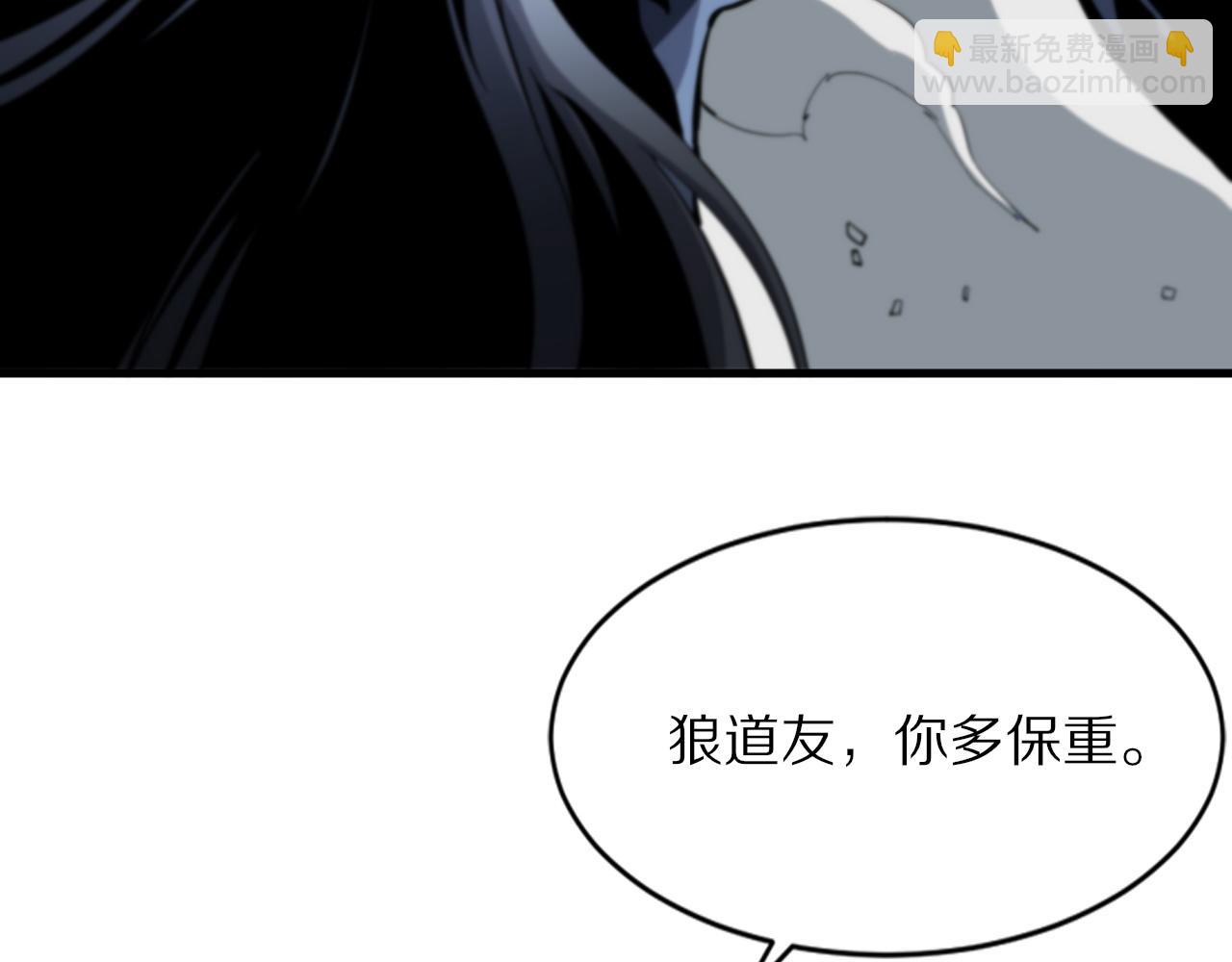 第45话 天法.葬天(1/4)-第46话