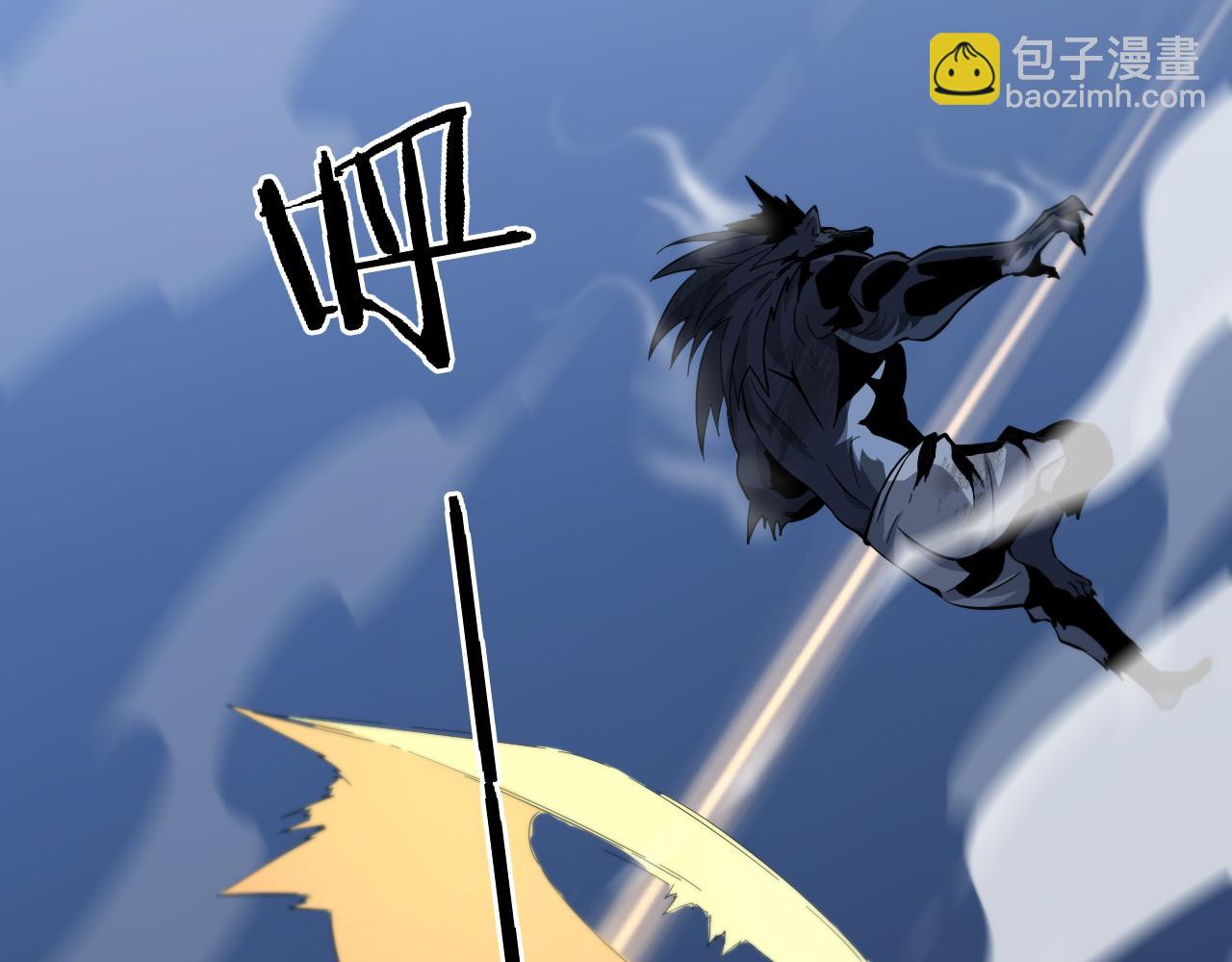 第45话 天法.葬天(1/4)-第46话