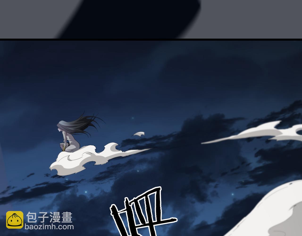 第45话 天法.葬天(1/4)-第46话