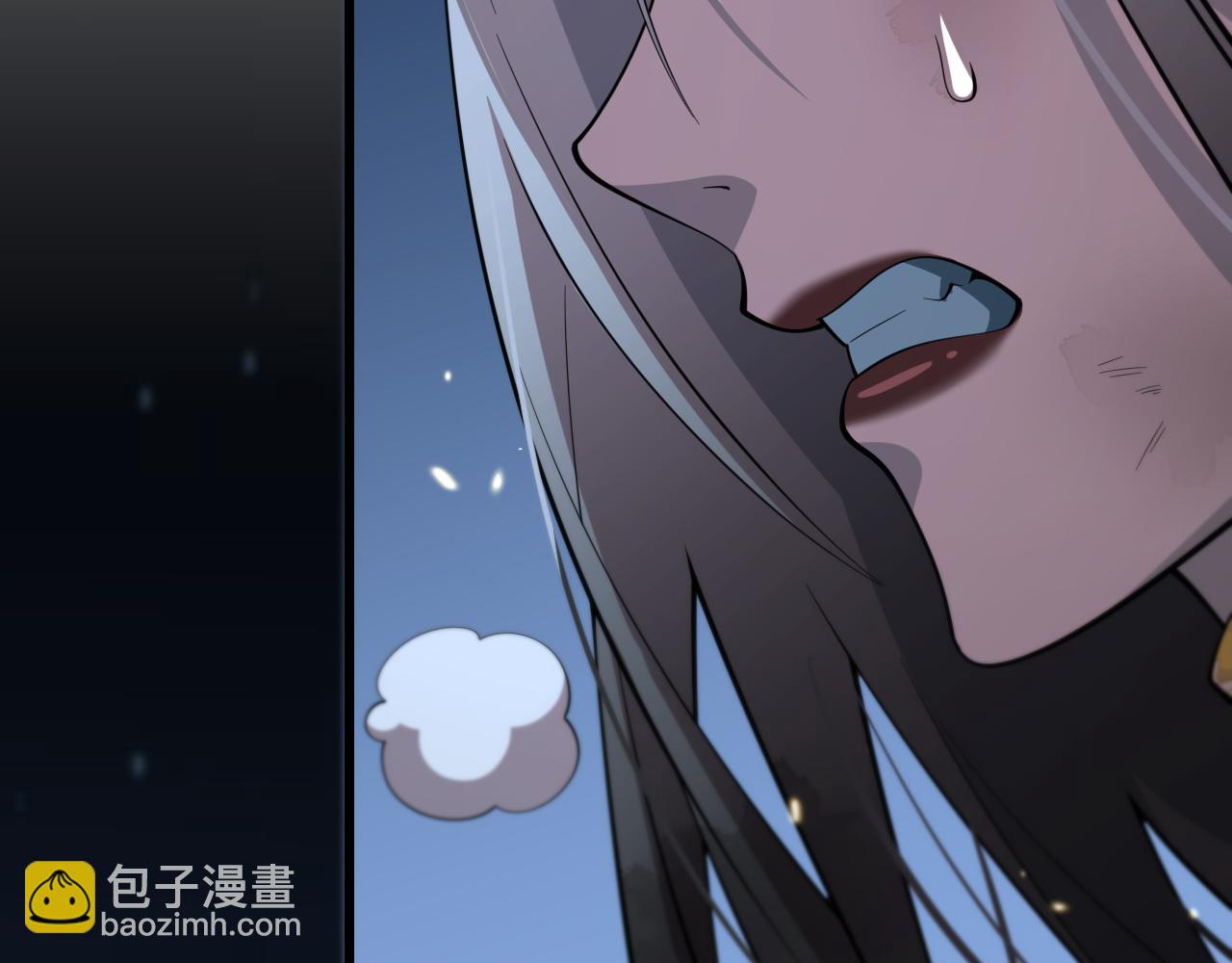 第45话 天法.葬天(1/4)-第46话