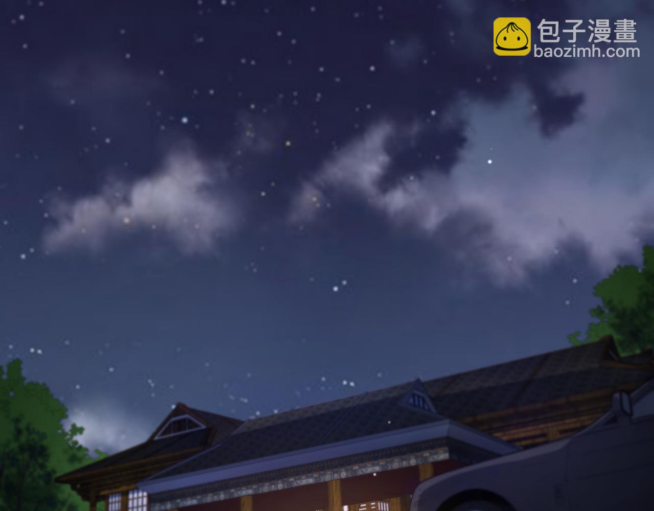 祖师爷下山 - 第49话 播磨流(4/4) - 5