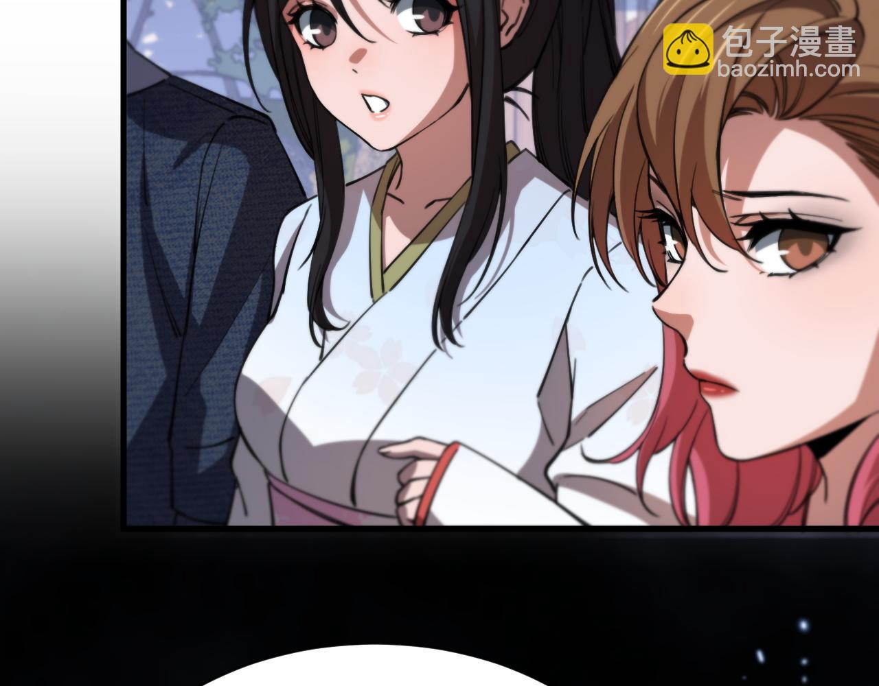 第49话 播磨流(1/4)-第50话