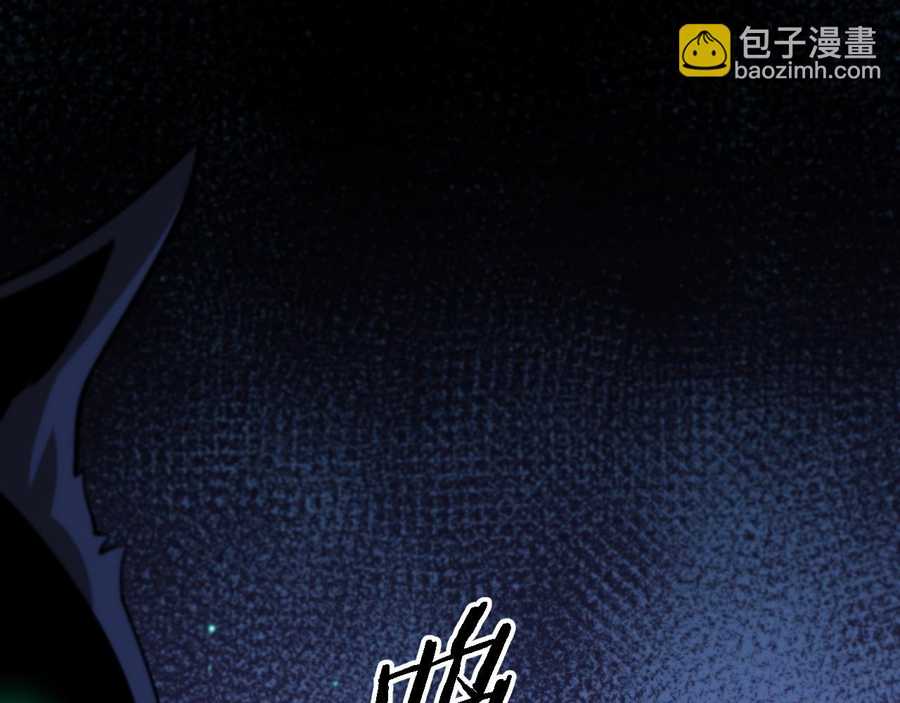 祖师爷下山 - 第51话 忠犬(3/5) - 7