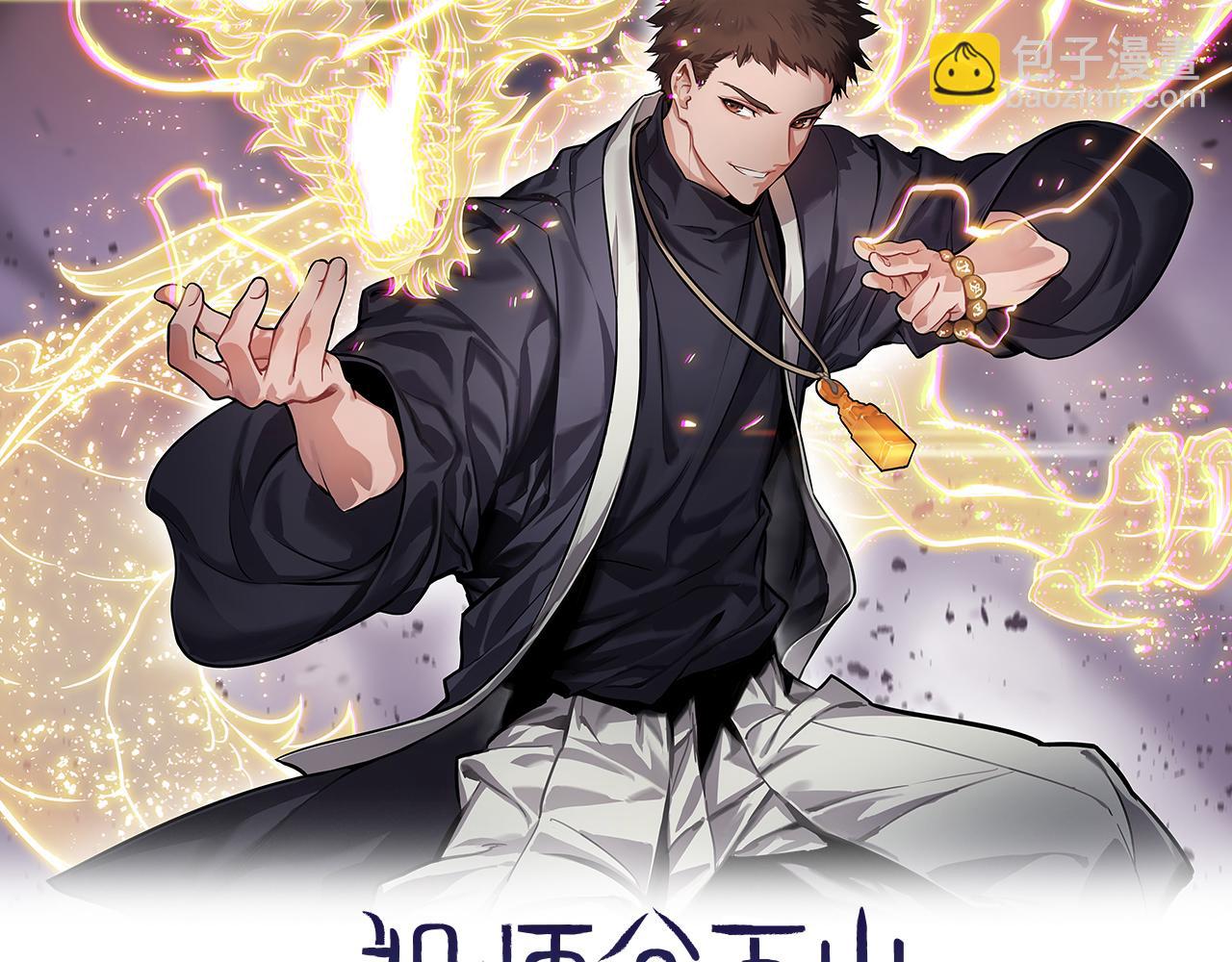 第51话 忠犬(1/5)-第52话