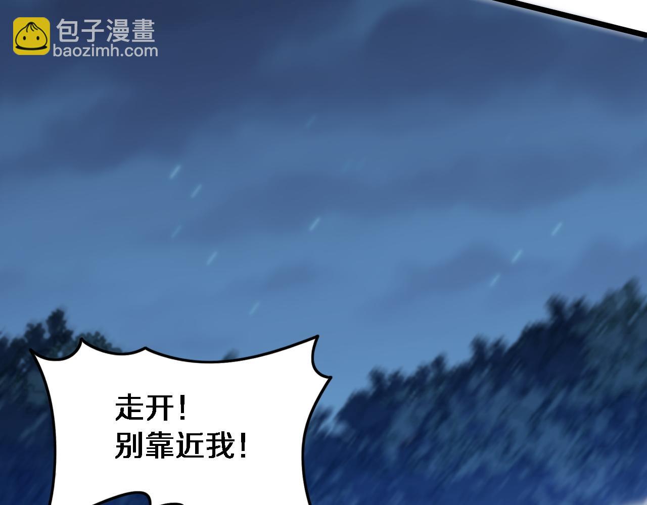 第51话 忠犬(1/5)-第52话