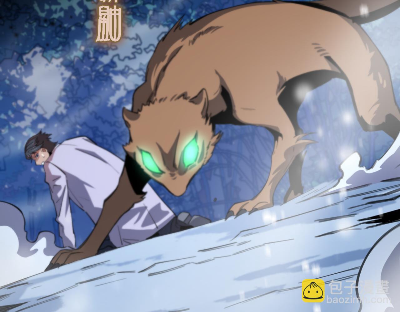 第51话 忠犬(1/5)-第52话