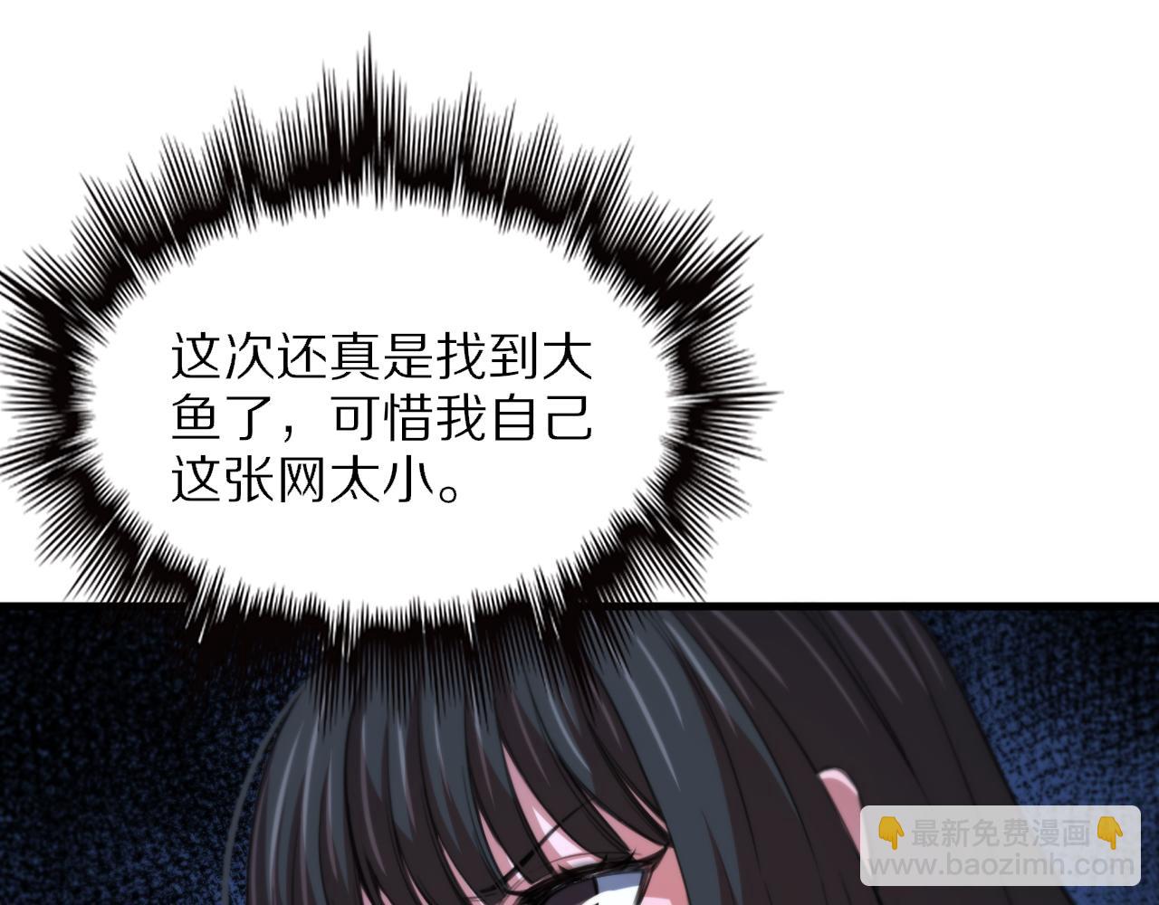 第51话 忠犬(1/5)-第52话