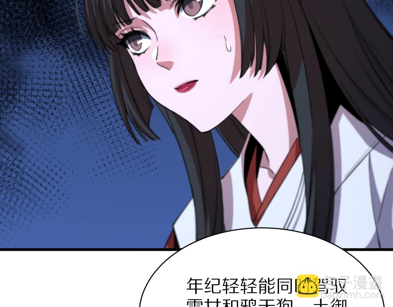 第51话 忠犬(1/5)-第52话