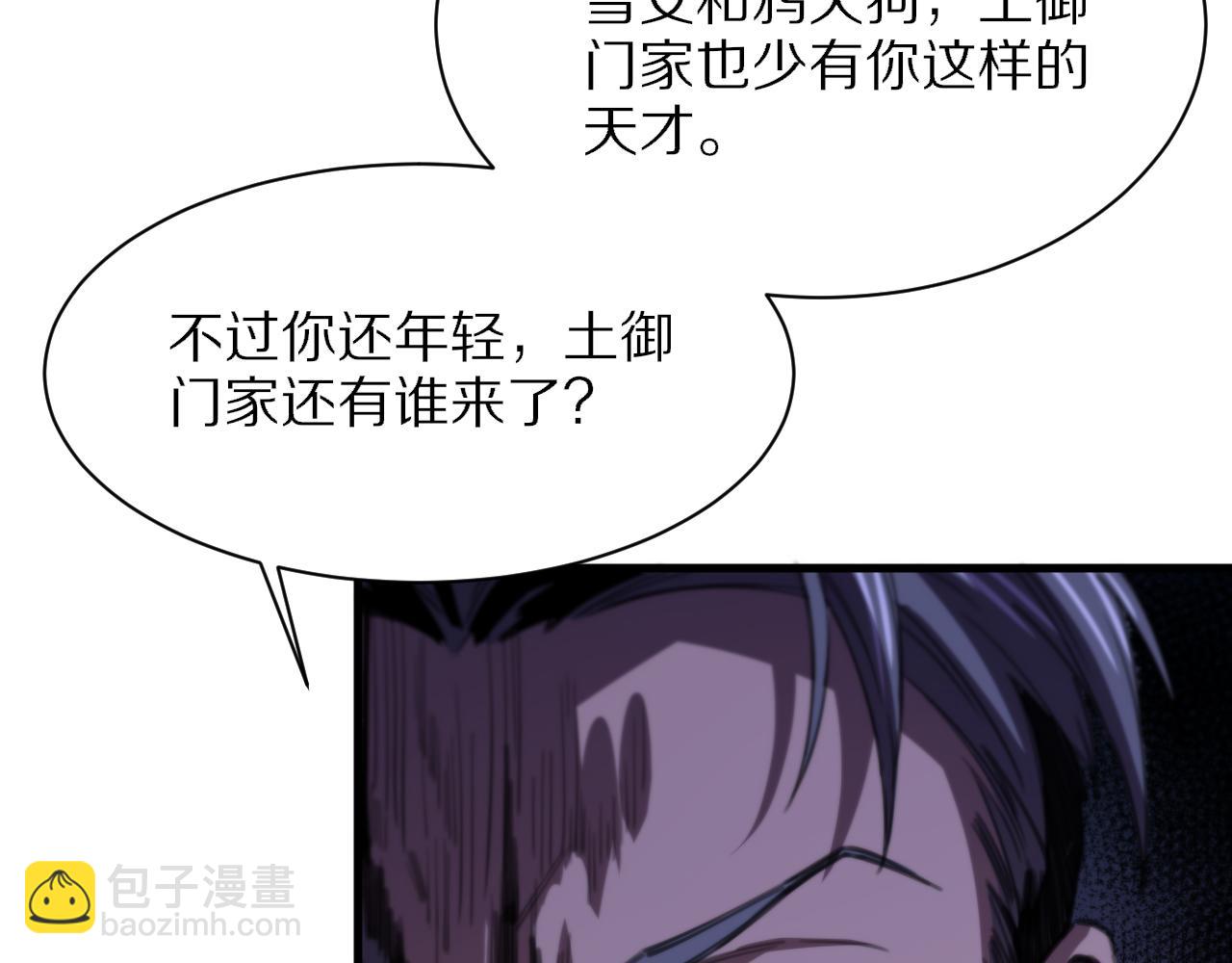 第51话 忠犬(1/5)-第52话