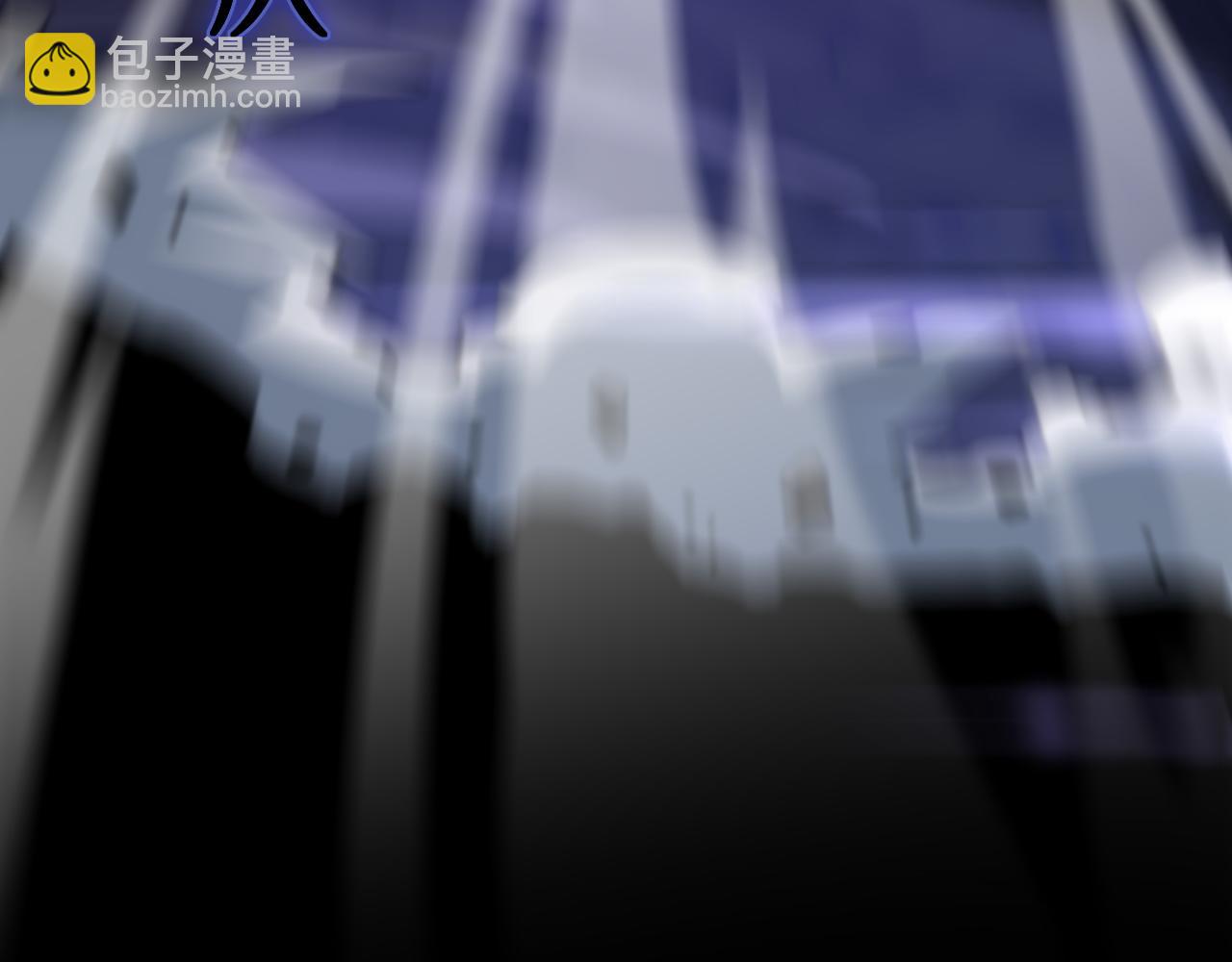 第53话 明神界(1/3)-第54话