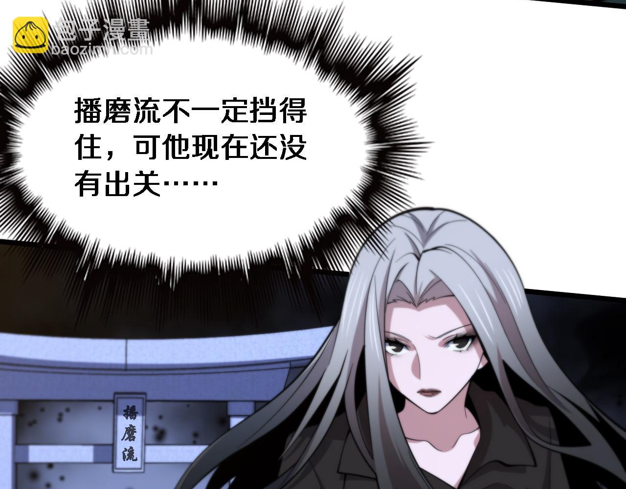 第53话 明神界(1/3)-第54话