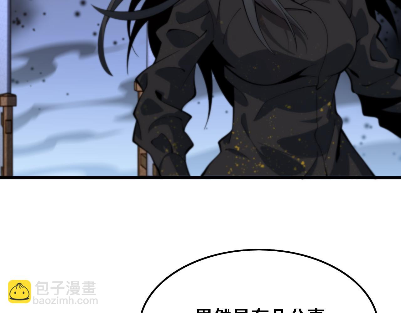 第53话 明神界(1/3)-第54话