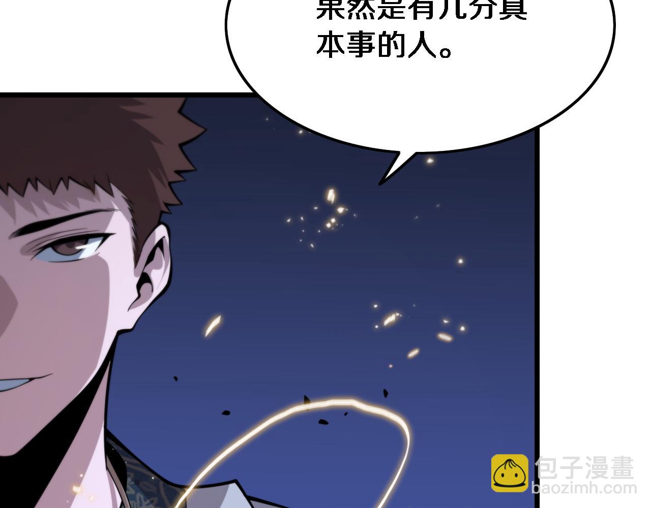 第53话 明神界(1/3)-第54话