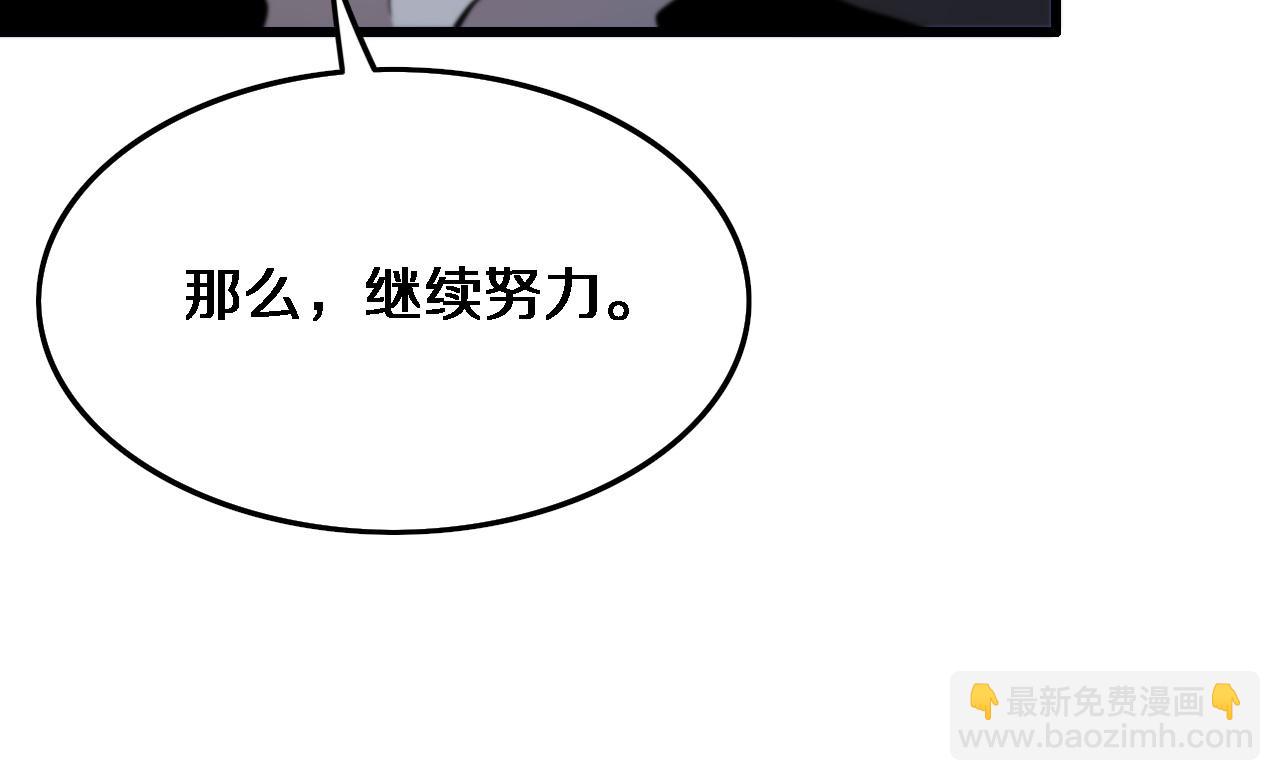 第53话 明神界(1/3)-第54话