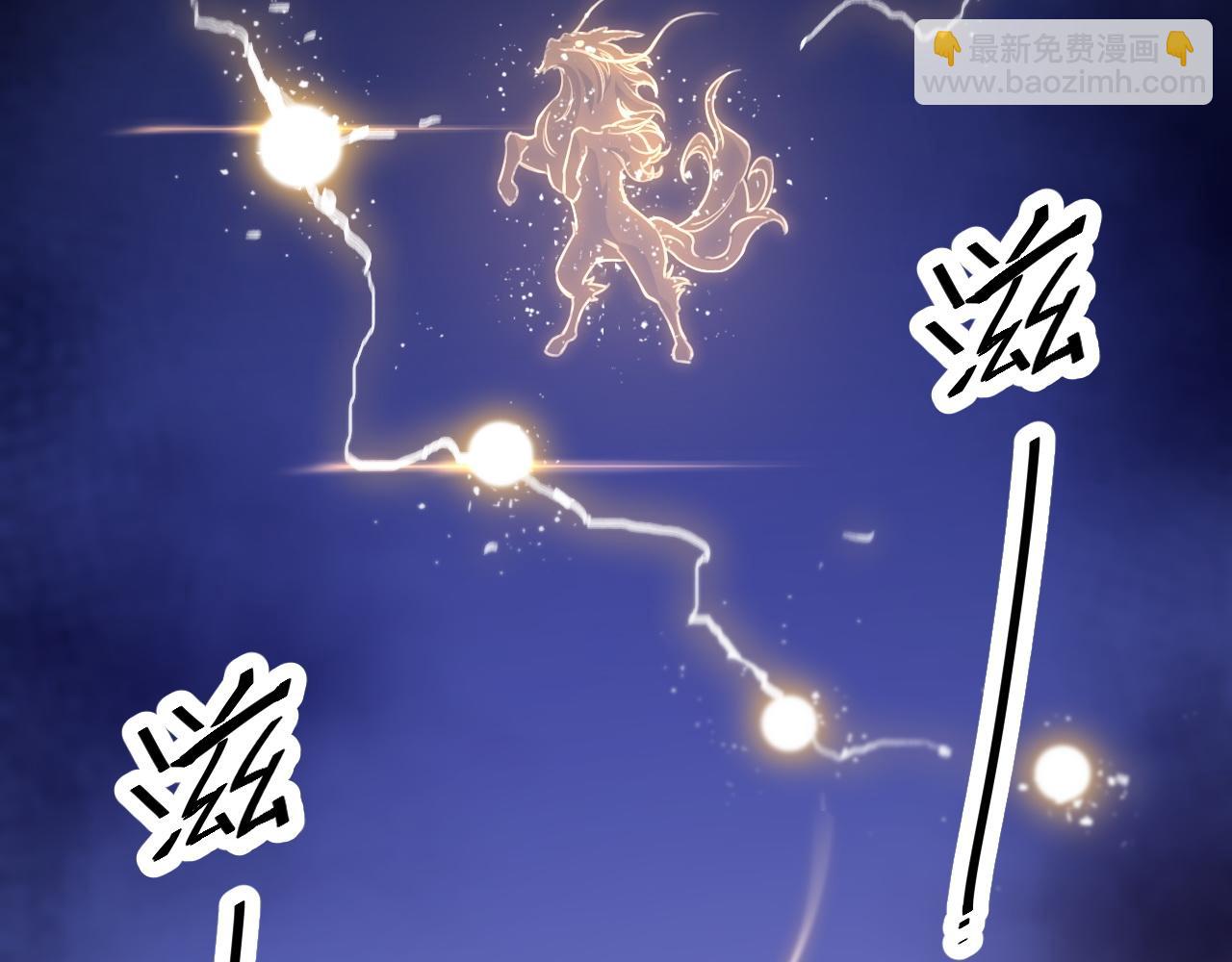 第53话 明神界(1/3)-第54话