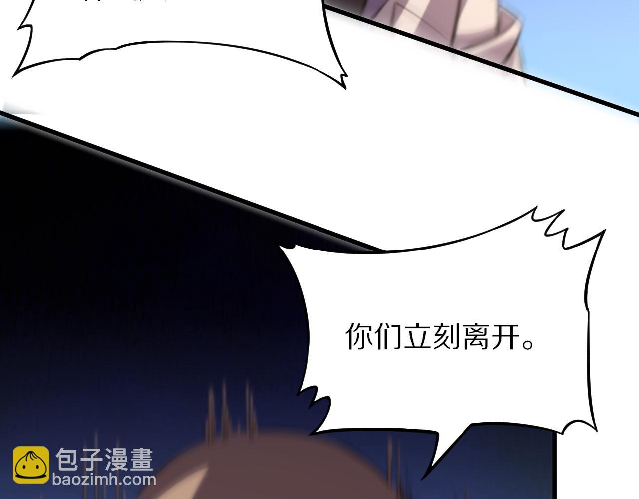 第53话 明神界(1/3)-第54话