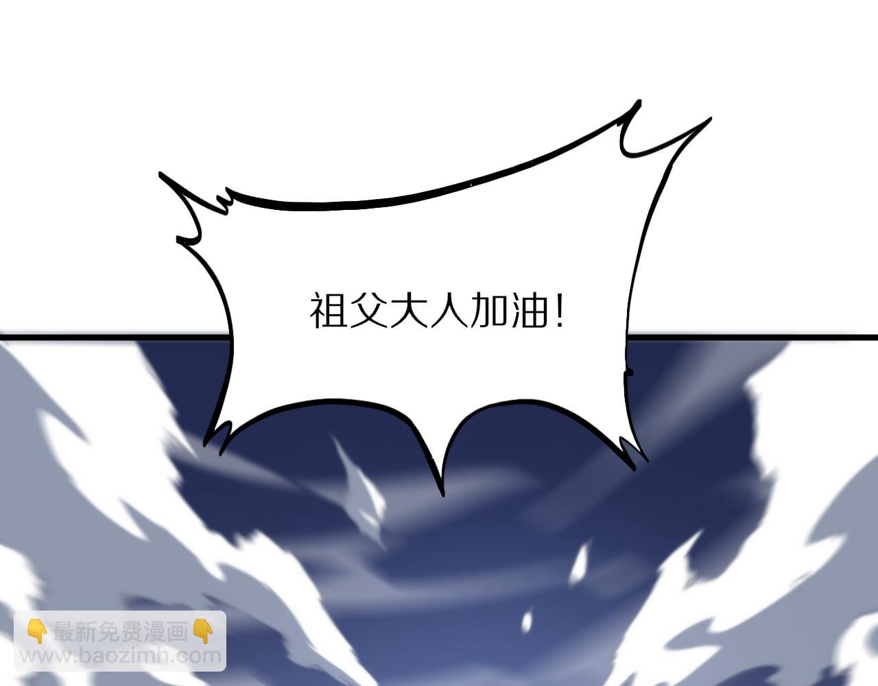 第53话 明神界(1/3)-第54话