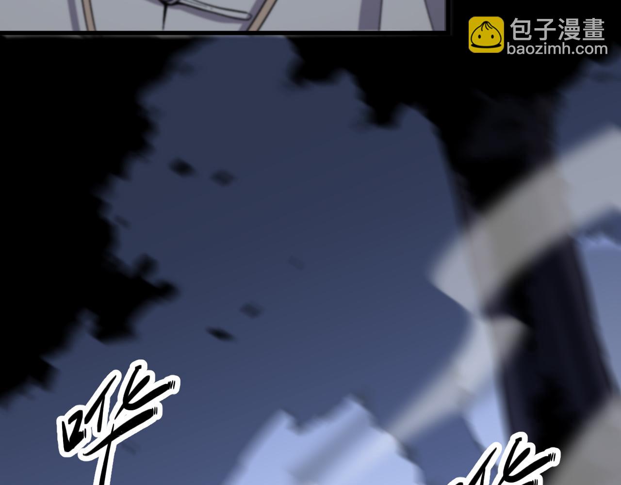 第53话 明神界(1/3)-第54话