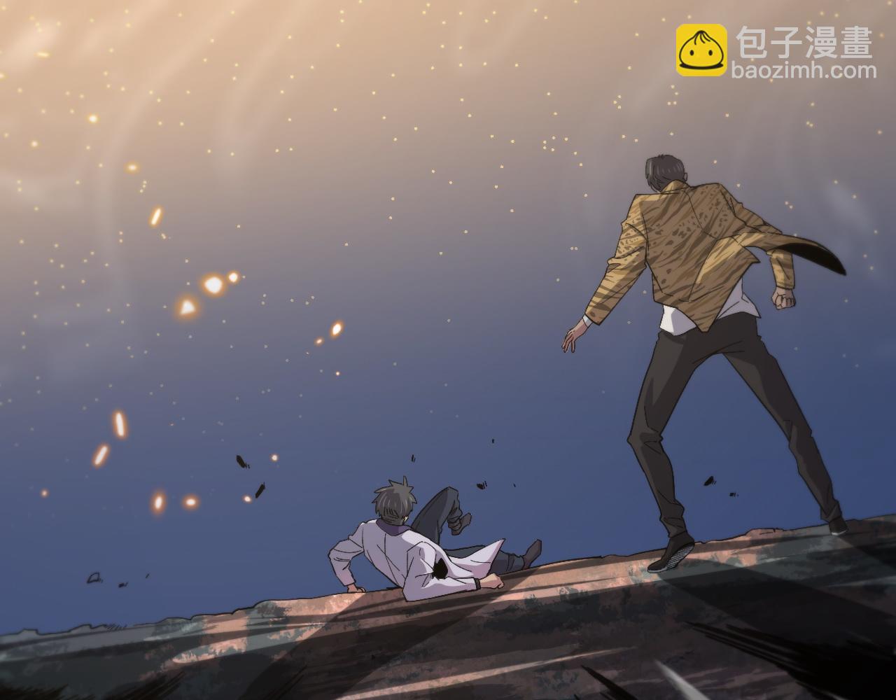 第53话 明神界(1/3)-第54话