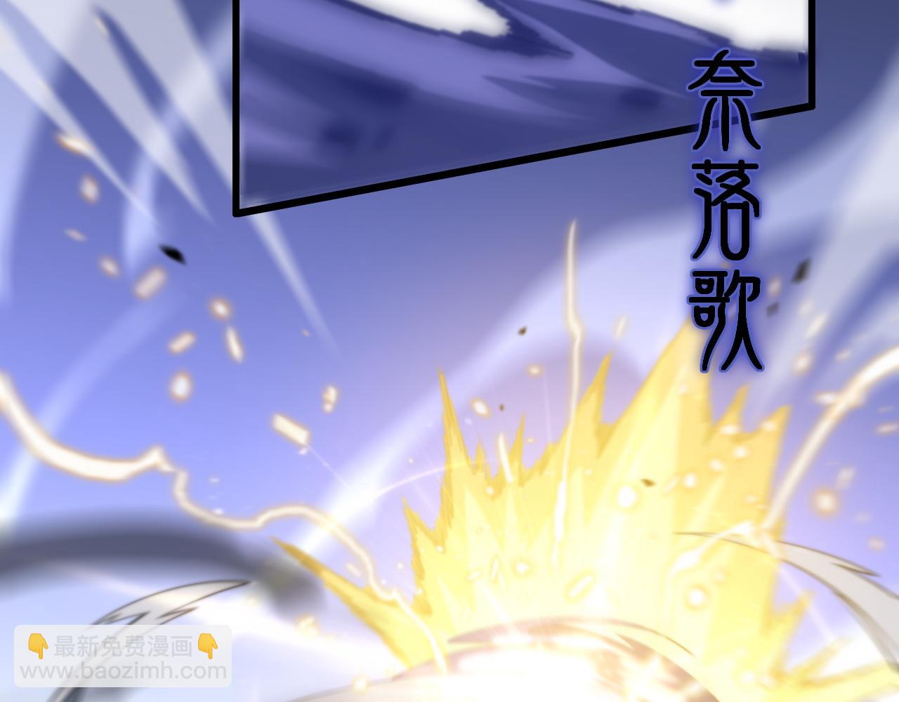 第53话 明神界(1/3)-第54话