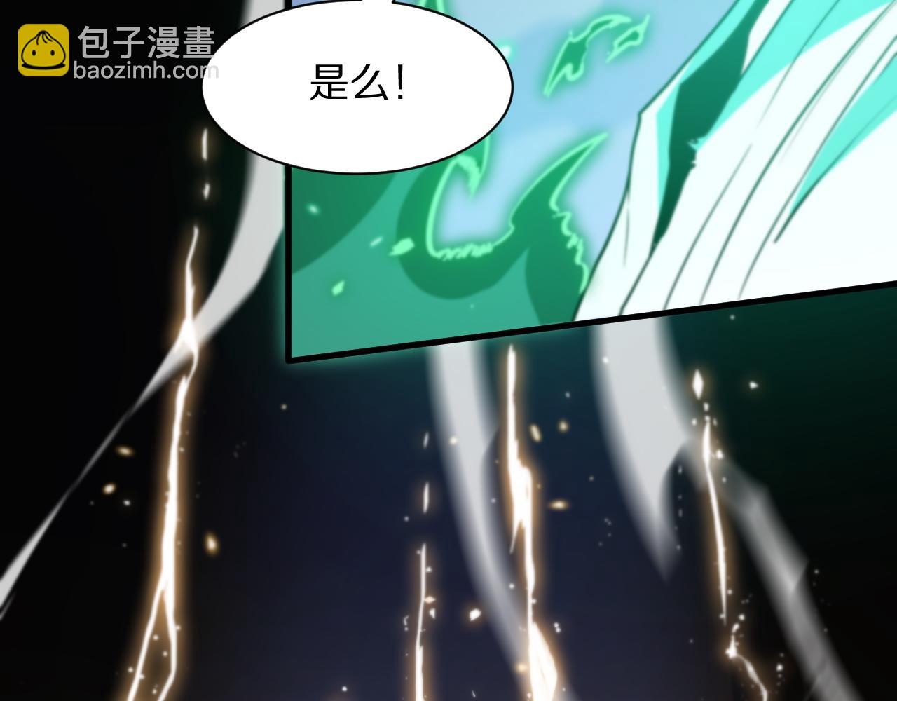 第57话 地煌道宫(1/3)-第58话