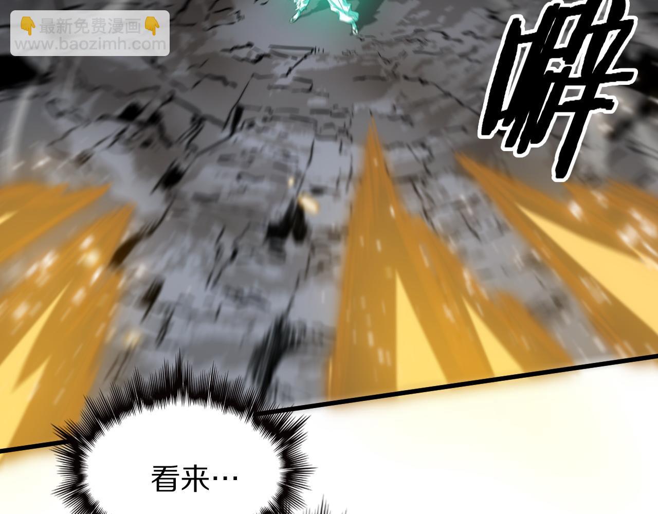 第57话 地煌道宫(1/3)-第58话