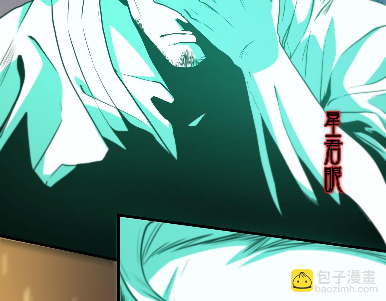 第57话 地煌道宫(1/3)-第58话