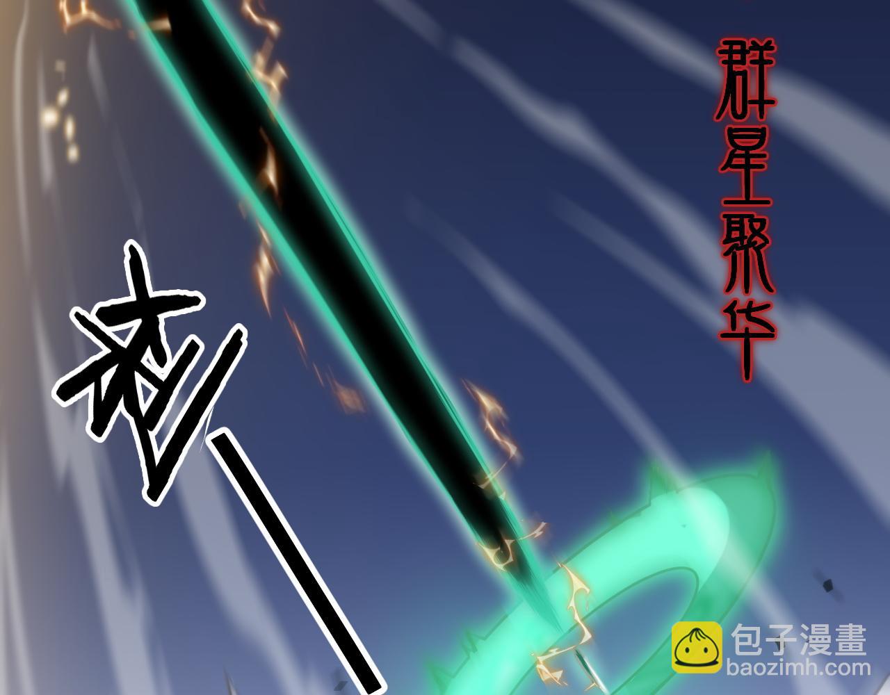 第57话 地煌道宫(1/3)-第58话