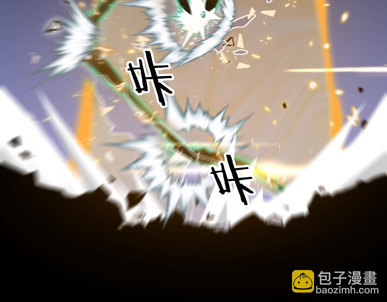 第57话 地煌道宫(1/3)-第58话