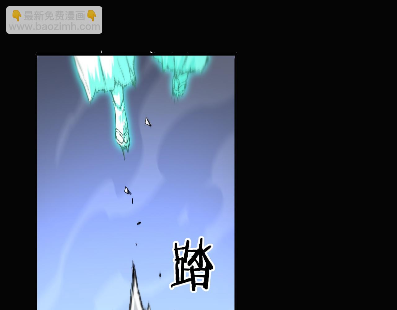 第57话 地煌道宫(1/3)-第58话