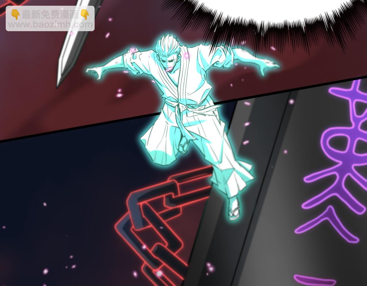 第57话 地煌道宫(1/3)-第58话