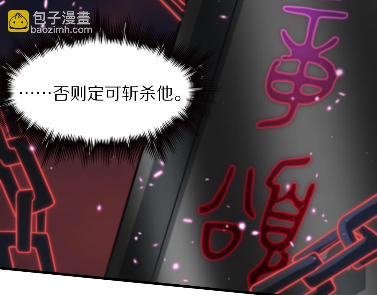 第57话 地煌道宫(1/3)-第58话