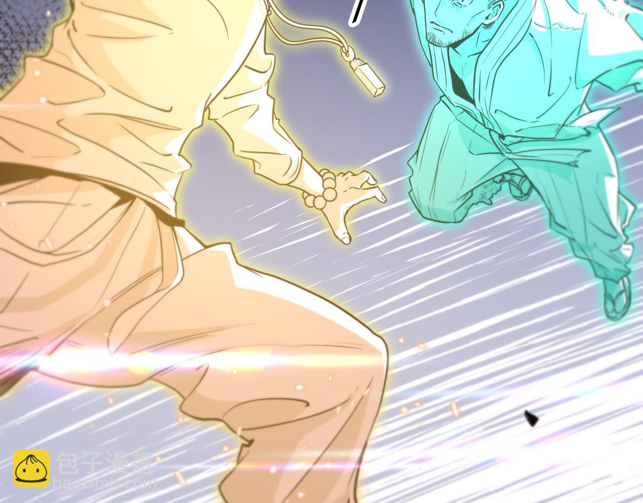 第57话 地煌道宫(1/3)-第58话