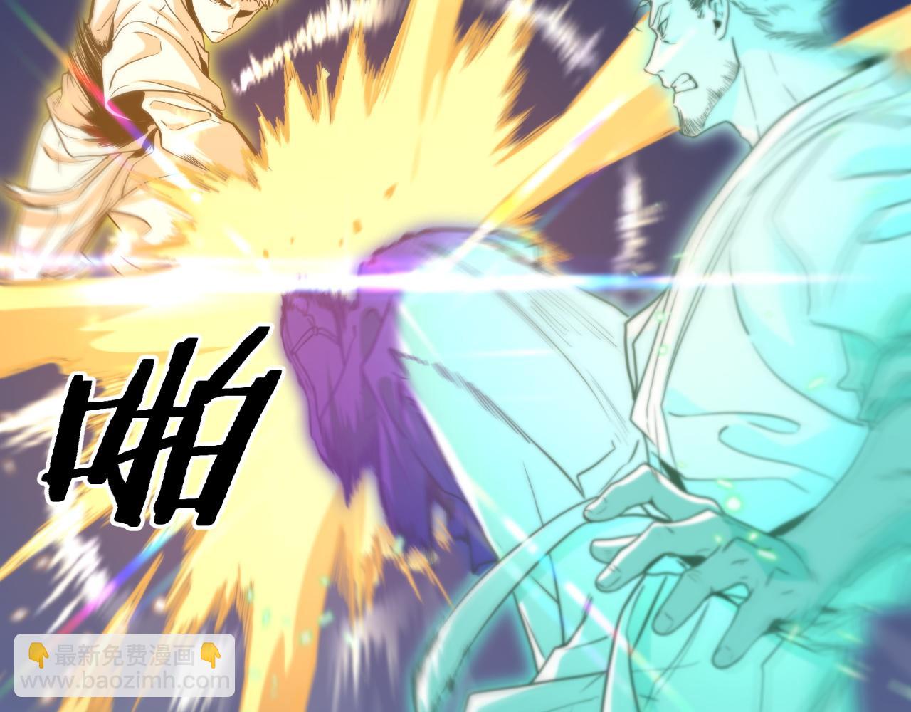 第57话 地煌道宫(1/3)-第58话