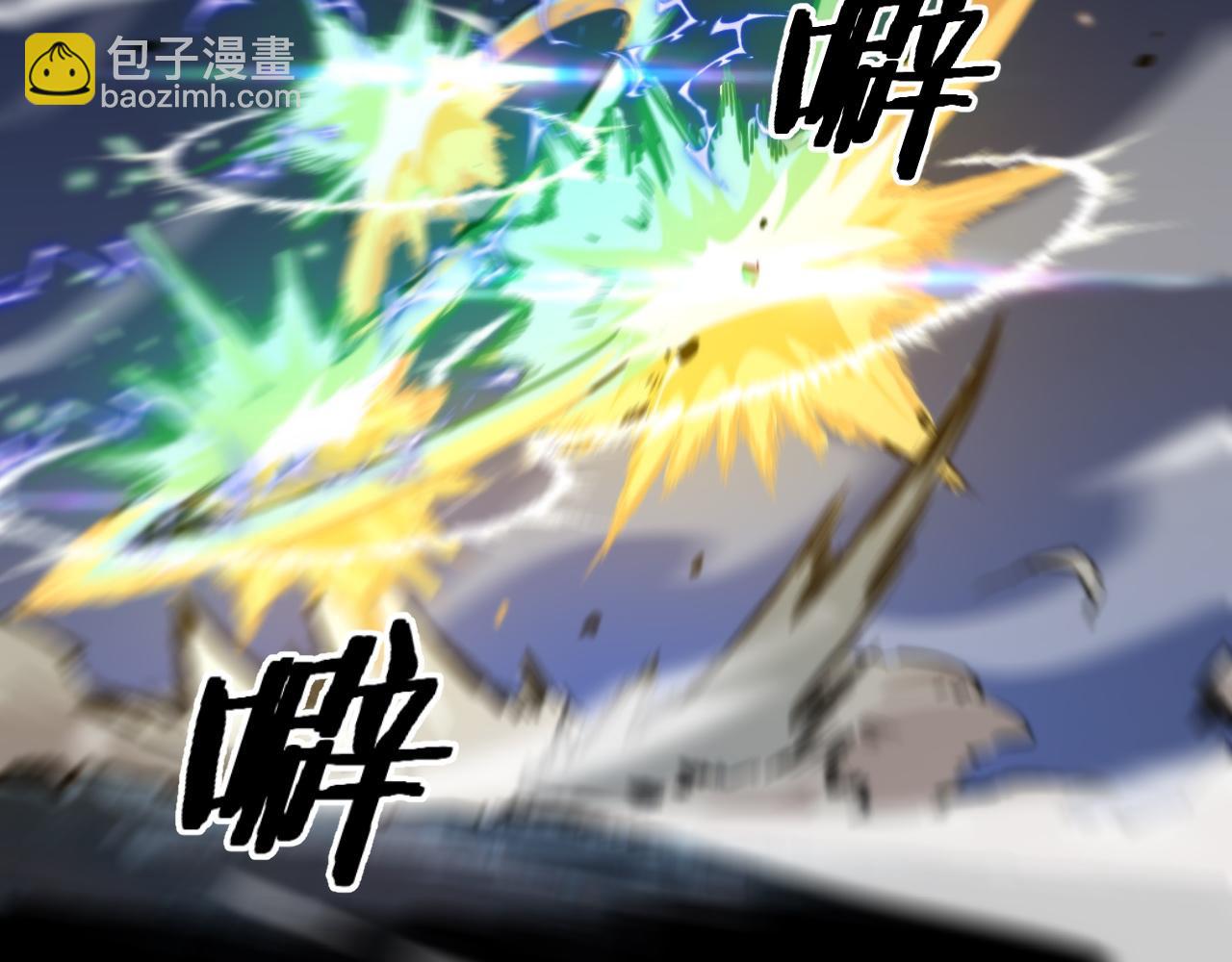 第57话 地煌道宫(1/3)-第58话