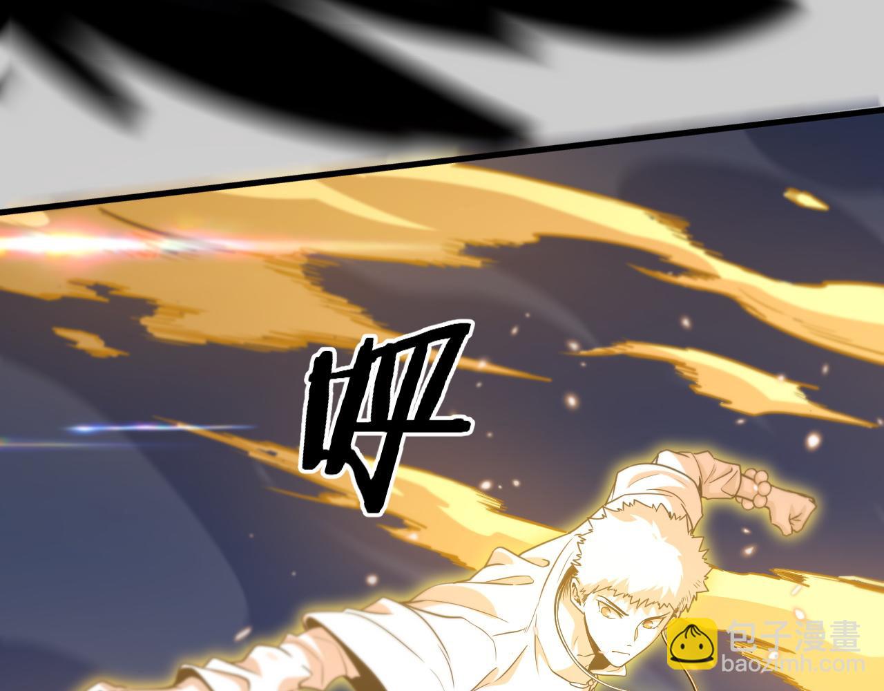 第57话 地煌道宫(1/3)-第58话