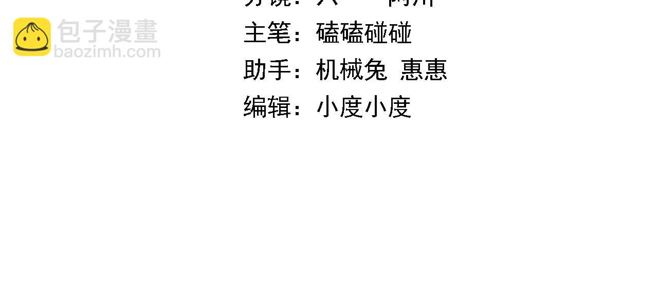 第57话 地煌道宫(1/3)-第58话