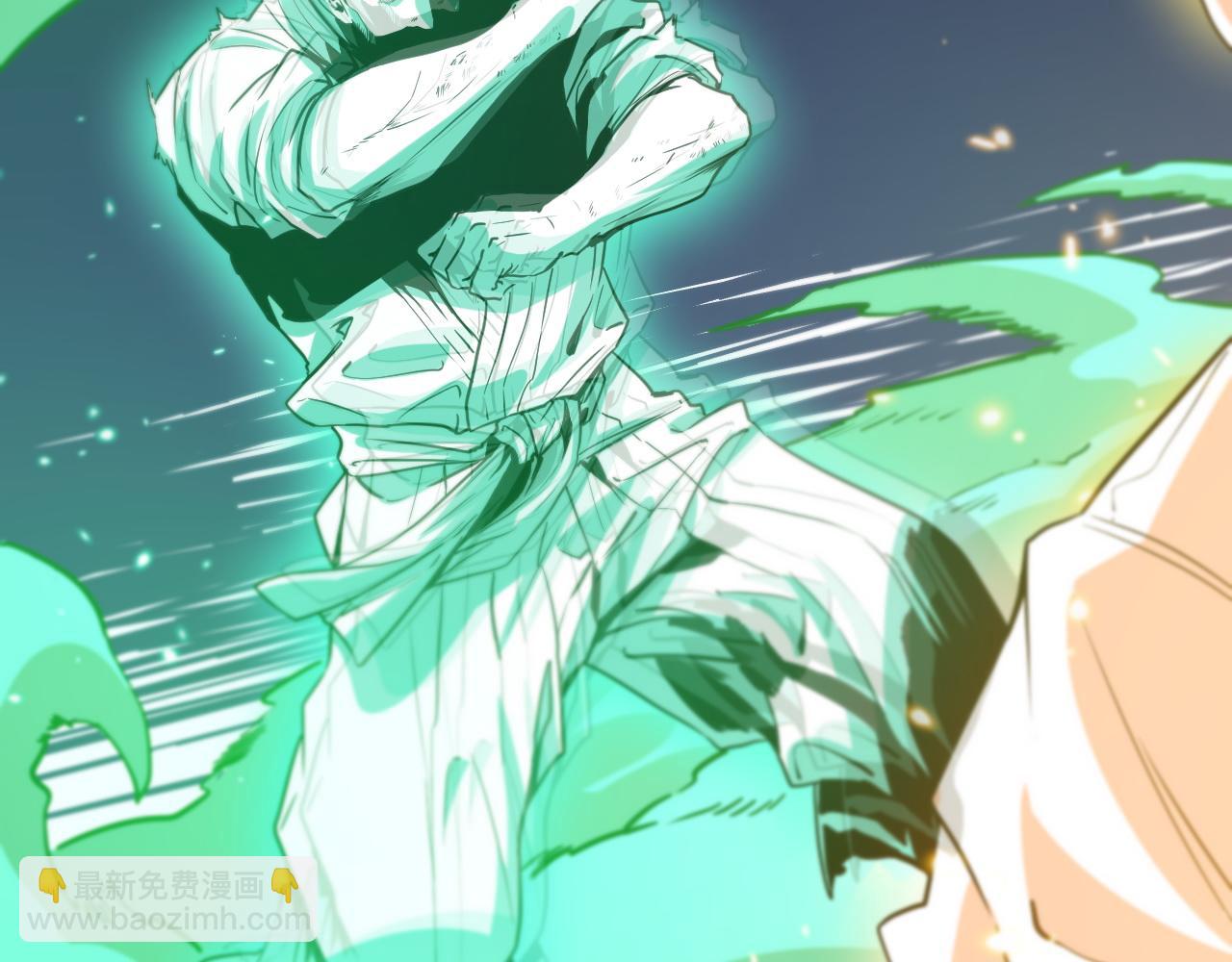 第57话 地煌道宫(1/3)-第58话