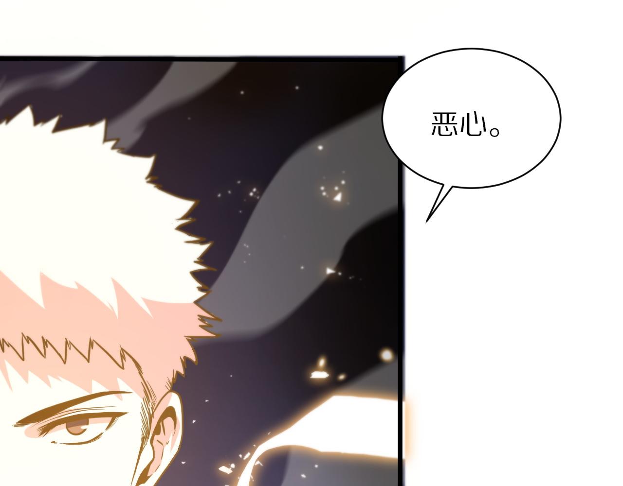 第57话 地煌道宫(1/3)-第58话