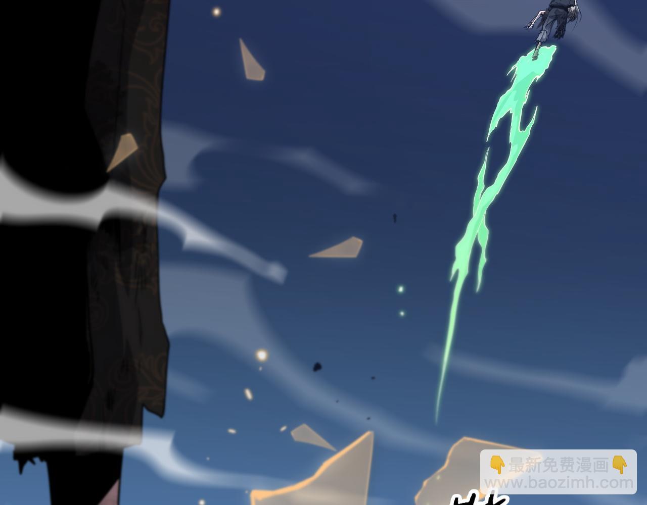 第59话 夺回地书(1/3)-第60话