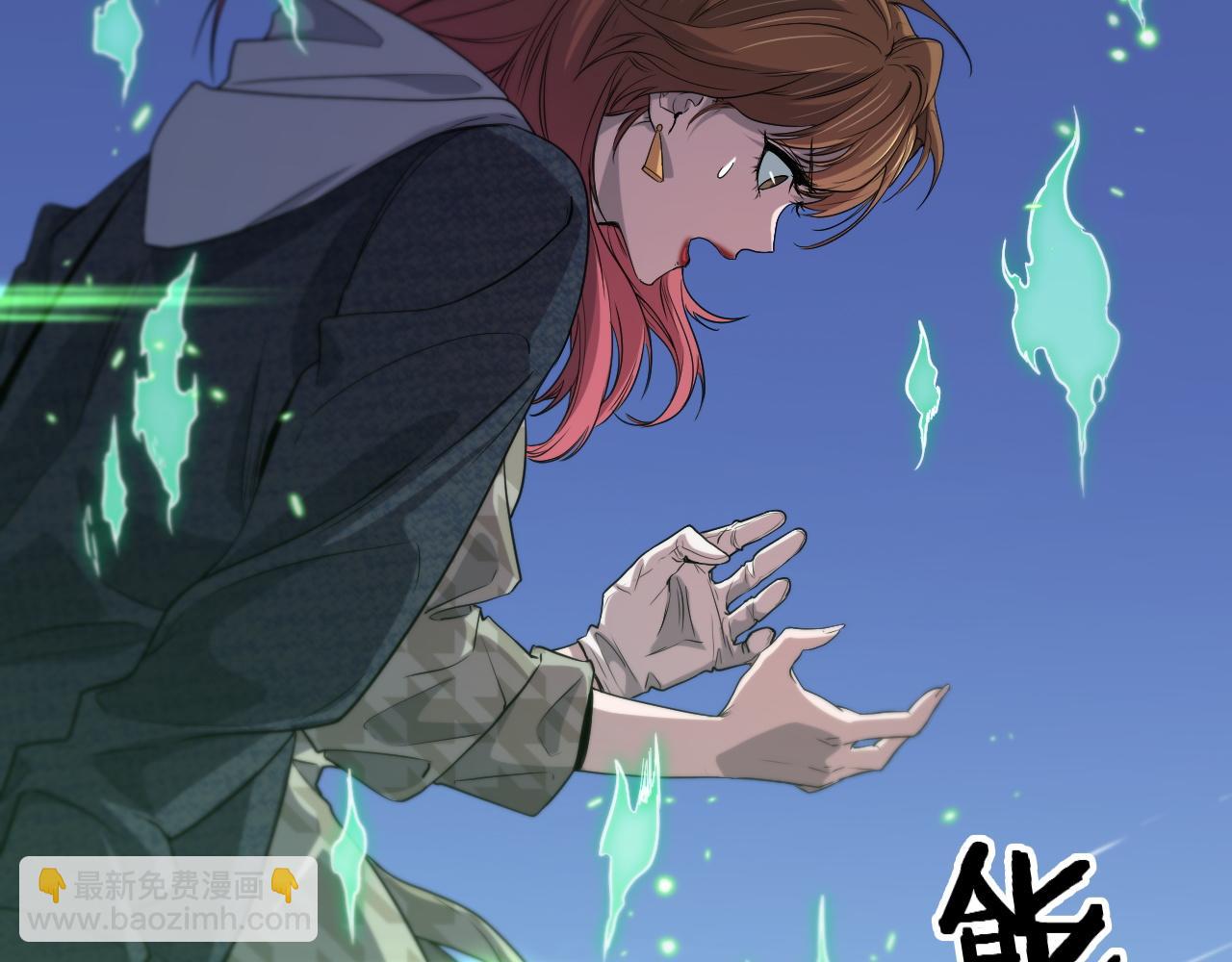 第59话 夺回地书(1/3)-第60话