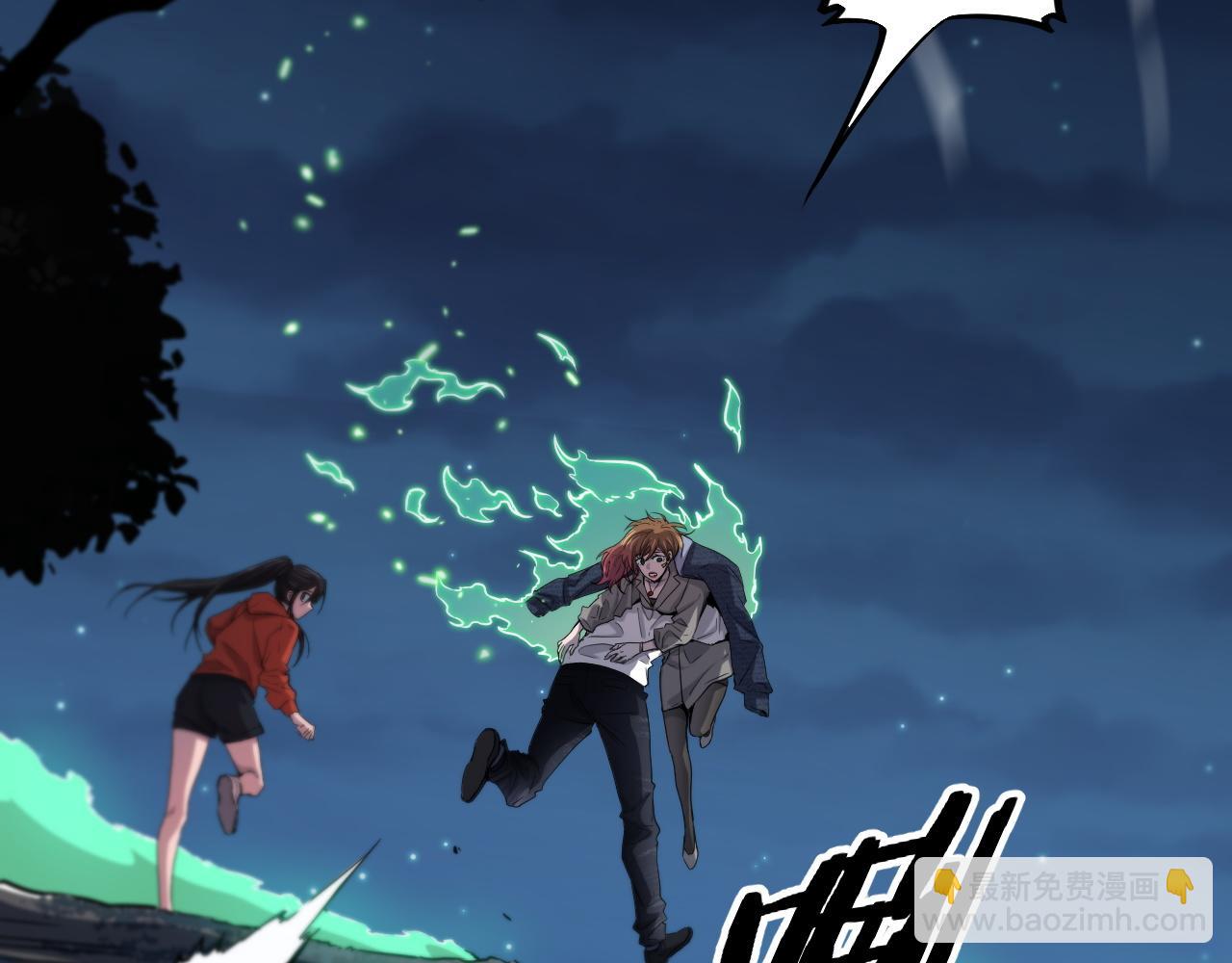 第59话 夺回地书(1/3)-第60话