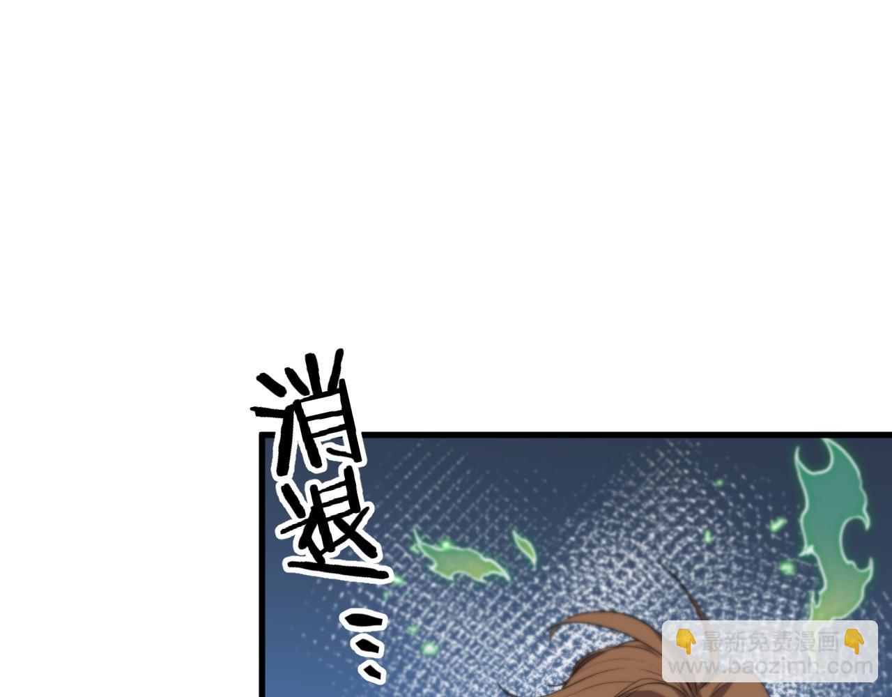 第59话 夺回地书(1/3)-第60话